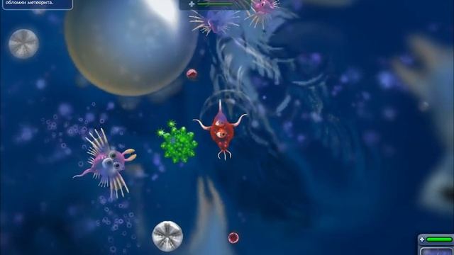 Прохождение Spore сбор космических приключений 1 часть смотреть онлайн