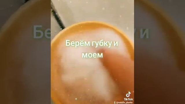 Мотивация на уборку. Как часто нужно мыть мусорное ведро!?