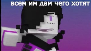 Песня андертейл песня батл! Меттатон vs фриск