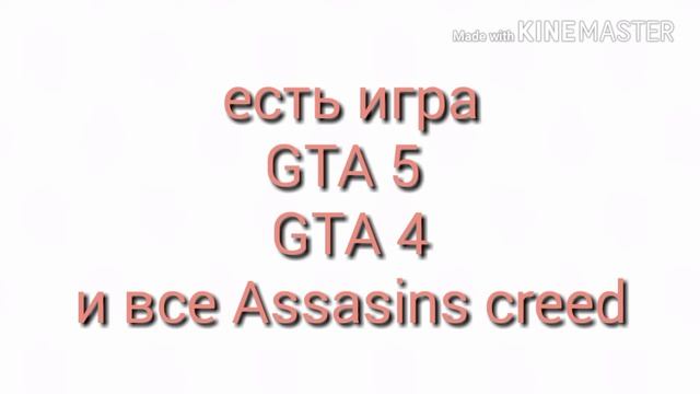 Бесплатный аккаунт на Xbox 360 смотреть онлайн