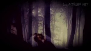 Страшные истории ПРО ЛЮБОВЬ ? Аудиокнига | Сборник