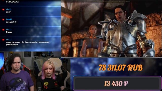 [2] БАЛДЕЖНОЕ ПРОХОЖДЕНИЕ Dragon Age: Origins | РЕАКЦИЯ НА @GUZNO |