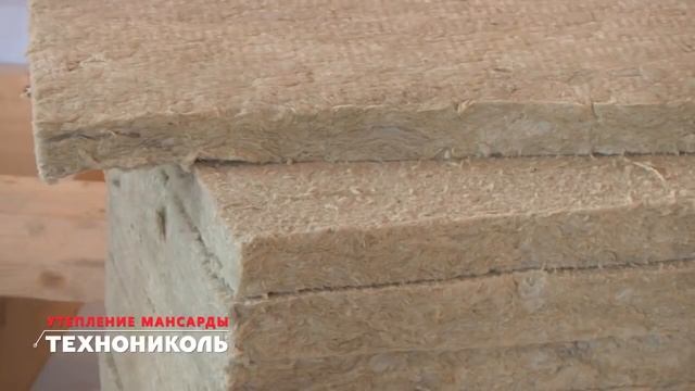 Утепление мансарды видеоинструкция