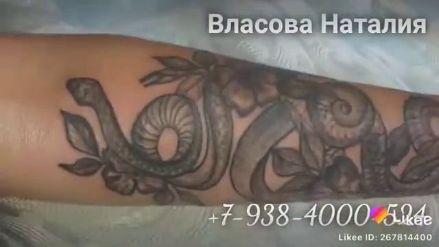 Художественная татуировка Ессентуки-Новороссийск +7-938-4000-524 смотреть онлайн
