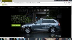 Как установить driver intel(R) (Перезалив)