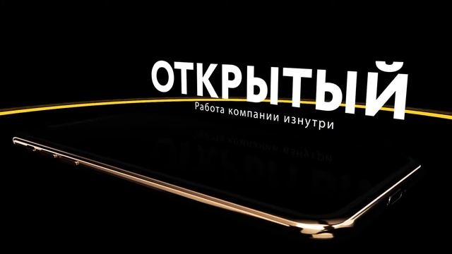 Promo АЗС «Янтарь» смотреть онлайн