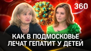 Заразился от мамы: гепатит С у детей