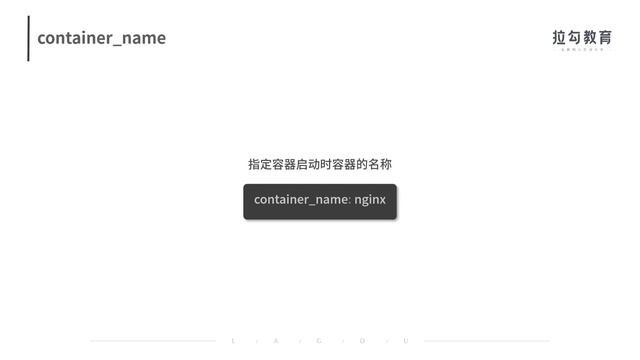 19 如何使用 Docker Compose 解决开发环境的依赖？ смотреть онлайн