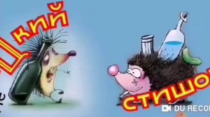 На горе стоит пивная...