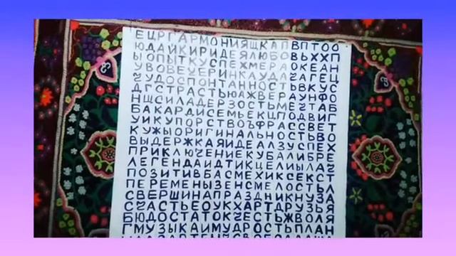 КРЕЩЕНСКОЕ  ГАДАНИЕ от Бабы  Яги