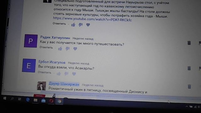 Приходится иногда идти пешком к Местам Силы, то бишь Святым Местам | ответ