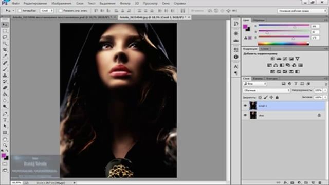 2 часть Photoshop Допечатная подготовка фотографий
