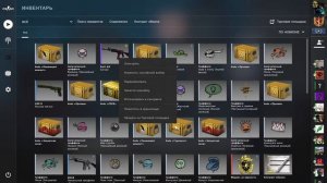 У меня украли инвентарь в CS:GO!!!!!!!!!!!!!!!!!!!!!!!!!!!!!!!!!!!!