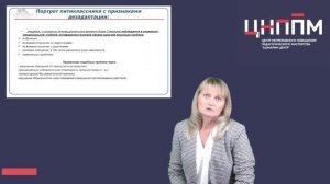 Психолого-педагогическое сопровождение  пятиклассников к обучению в среднем звене.