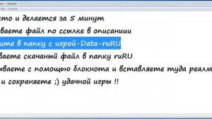 Wow 3.3.5 что делать если нет реалмлиста (realmlist)