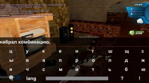 Role Play Ситуация играем в приставку