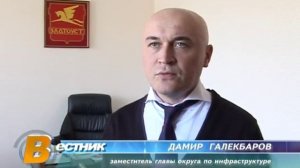 В Златоусте включают отопление с опережением графика