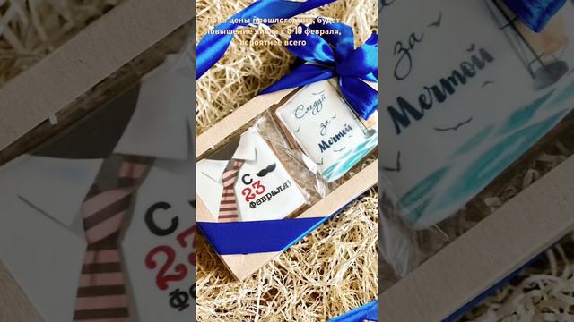 Пряники имбирные - чудо подарки на 23 февраля #подарки #пряники #23февраля смотреть онлайн
