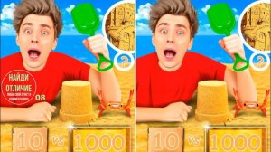ЗАМОК из ПЕСКА за 10$ vs 1000$ I НАЙДИ 15 ОТЛИЧИЙ от А4