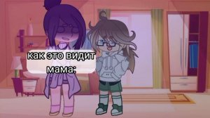 ~{мама я люблю какаин}~ (автор, мама автора)