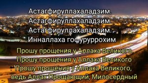 После прослушивания этого ДУА, АЛЛАХ немедленно пошлет помощь! - Дуа о помощи - (ИНША АЛЛАХ) #дуа