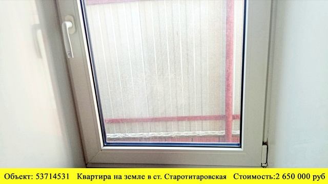 Купить квартиру на земле в ст. Старотитаровской | Переезд в Краснодарский край смотреть онлайн