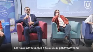 Встреча старшеклассников с ректором ТГУ  и директором Пушкинского музея