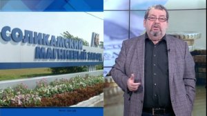 СУТЬ ДЕЛА - "Отмена итогов приватизации"
