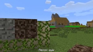 #2 Секреты и баги в Minecraft 1.5.2