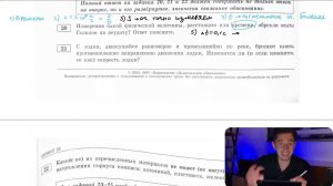 Измерения какой физической величины, расстояния или времени, обрекли опыты Галилея на - №28911