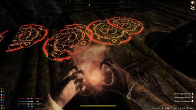 Skyrim баг рун