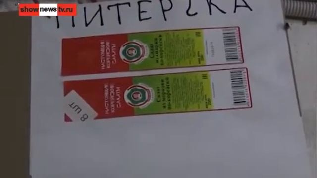 Корейские салаты в подпольном цехе от узбекской «богини» смотреть онлайн