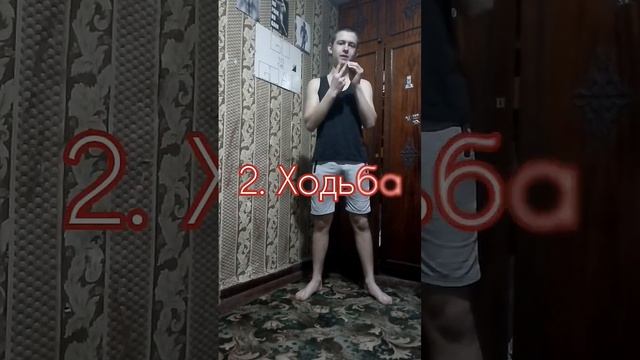 Как Похудеть за Месяц?!? #жир #жиросжигающая #shorts #tiktok #совет #смех #memes #топ #россия #сша