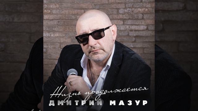 Поспешили расстаться