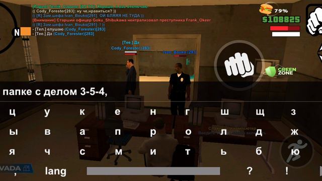 Задание от Главы Отдела Detective Bureau. Занесение дело 3-5-4 в раздел нераскрытые расследование. смотреть онлайн