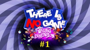 There Is No Game_ Wrong Dimension Прохождение - Стрим #1
