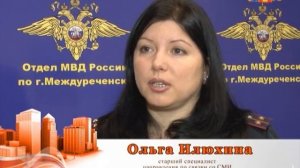 Ложный вызов поступил в отдел полиции