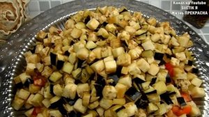 Супер" АНКЛ БЕНС С БАКЛАЖАНАМИ"