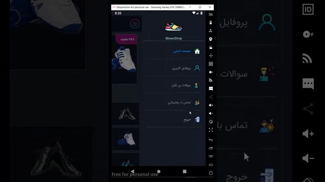 Online shoe store application with React Native смотреть онлайн