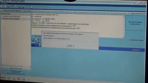 Как работает кроуноскоп
