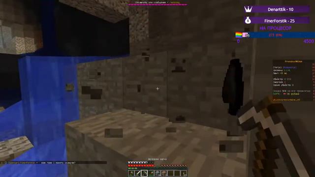 🔴 СТРИМ Minecraft / Выживаем вместе / Анархия / ВАЙП / смотреть онлайн