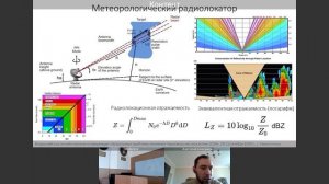 ИнБЮМ Экосистемы-2020 А.Е. Анисимов - Численное моделирование экстремальных осадков в Крыму