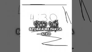 четыре тридцать-4:30??