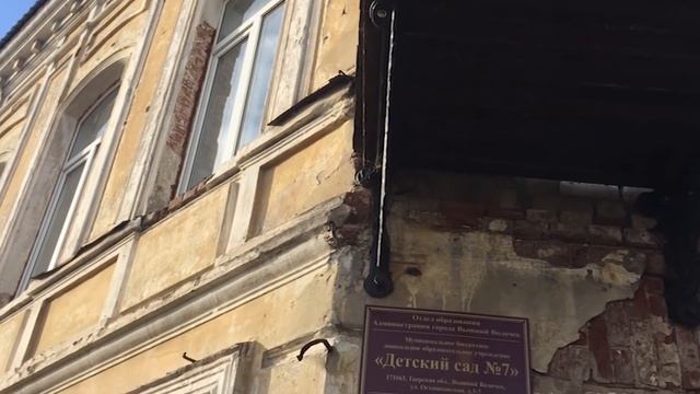Жизнь Вышнего Волочка! Между  Питером и Москвой