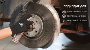 AG TECH Медная смазка