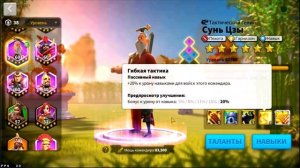 Командир Осман - гайд, обзор и связки в игре Rise of Kingdoms