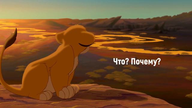 Король лев- История Копы смотреть онлайн