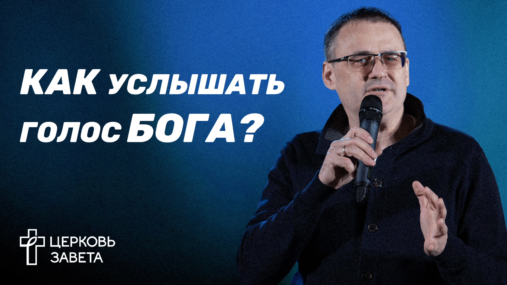 Услышав голос андрея ивановича наташа