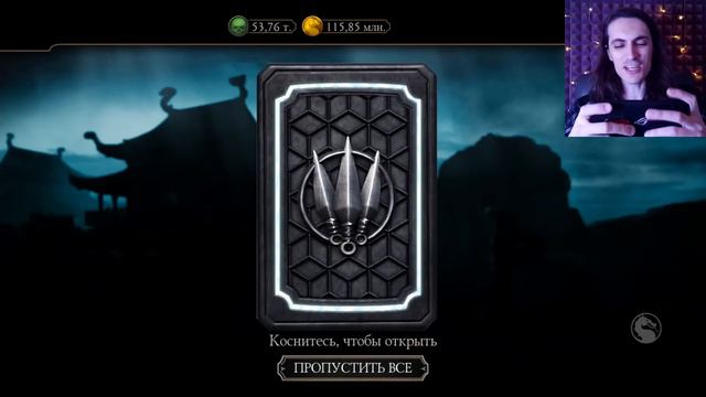 Новая скидка на набор Комбат Кап с внезапными Алмазками в Mortal Kombat Mobile смотреть онлайн