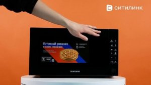 Обзор Микроволновой печи Samsung ME88SUT/BW | Ситилинк